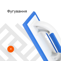 Фугування