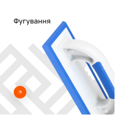 Фугування