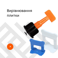 Вирівнювання плитки