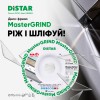 Алмазний відрізний диск Distar MasterGRIND 115 × 22,23 мм