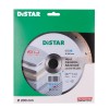 Алмазний відрізний диск 1A1R Distar Hard Ceramics Advanced 200 х 25,4 мм