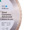 Алмазний відрізний диск 1A1R Distar Hard Ceramics Advanced 250 х 25,4 мм