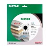 Алмазний відрізний диск 1A1R Distar Hard Ceramics 200 х 25.4 мм
