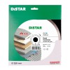 Алмазний відрізний диск 1A1R Distar Hard Ceramics 250 х 25.4 мм