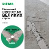Алмазний відрізний диск Distar Butterfly 45 × 0,6 × 5,8 мм