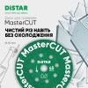 Алмазний відрізний диск 1A1R V Distar MasterCUT 45 × 0,8 × 10 × 5,8 мм