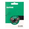 Алмазний відрізний диск 1A1R Distar Butterfly 45 × 0,45 × 5,8H мм