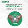 Алмазний відрізний диск 1A1R Distar Butterfly 45 × 0,45 × 5,8H мм