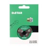 Алмазний відрізний диск 1A1R Distar Butterfly 45 x 0,45 x 5,8F/3,2-3,0F мм