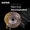 Фреза алмазна Distar DGM-S Nectar 100 45/5,8F