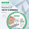 Круг алмазний вiдрiзний 1A1R V 76 MasterCUT